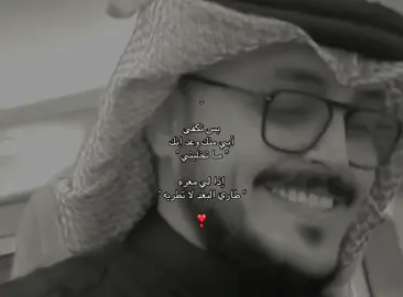 #تركي_الميزاني   #خلف_القحطاني              #حمد_السعيد    #fypシ゚viral 