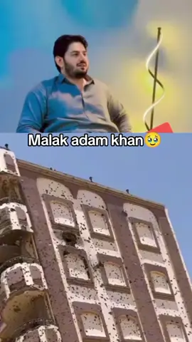 Malik Adam Khan video #malakadamkhan #😭😭😭😭 #viralvideoadamkhan #suopportme 