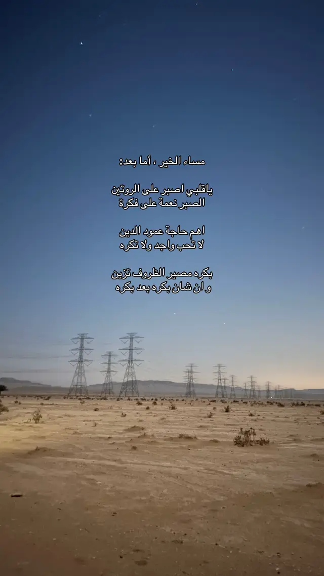 #ابو_عجب #j #youtube #tiktok #fyp 