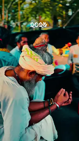 লালন মেলা #dance #viralvideo #foryou 