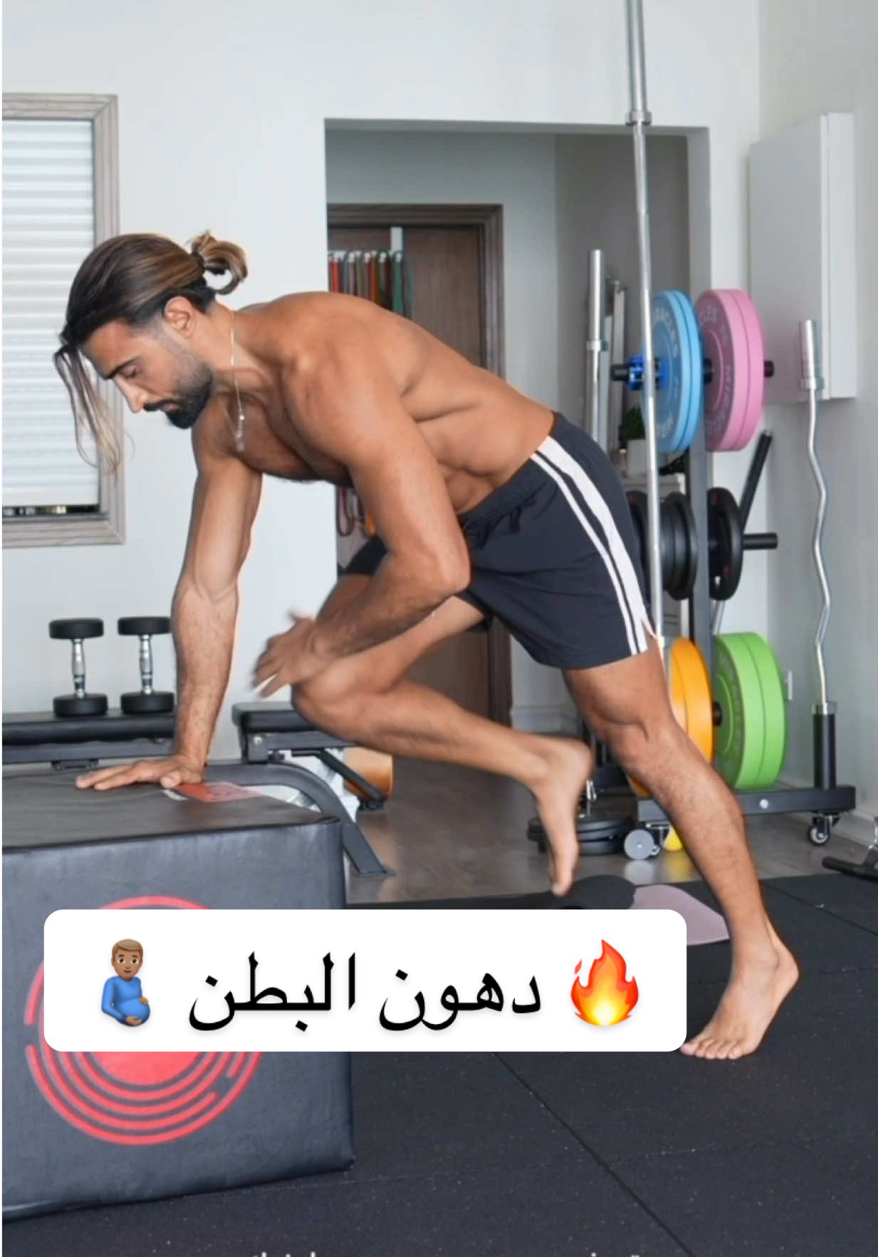 🔥 5 دقايق باليوم تكفي تشد فيها بطنك وتحرق الخواصر 🔥 التمرين سهل حق الكل، شباب وبنات ❤️ سوّه 3 أو 4 أيام بالأسبوع واخذ لك يومين راحه، واذا استمريت صدقني راح تلاحظ الفرق 🙌🏽 ما يحتاج نادي ولا معدات، بس شوي التزام 💪🏽 بهالطريقة راح تنزل دهون البطن، خصرك بدش لداخل، وجسمك بيشد 🔥 #hyaqoub_ #Calisthenics #Mobility #Strength #Fatloss    