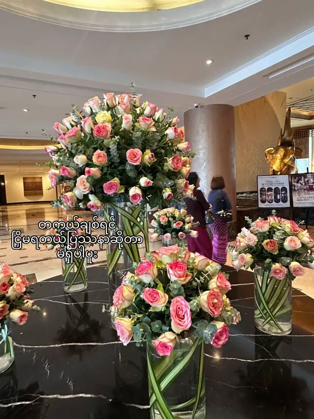 💐#fyp #renn2k6 #4u #C #tiktokuni 