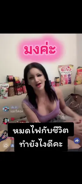 เรื่องราวดีดีเวอร์ #เพชรปากปลาร้าหน้าเป๊ะ 