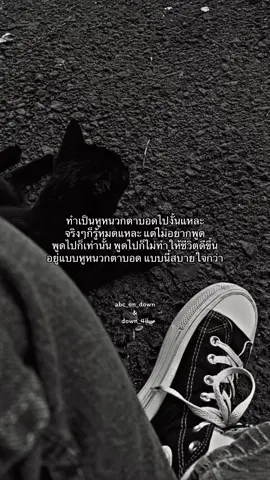 #foryou #fyp #เธรด #รักตัวเอง #ความสุข 