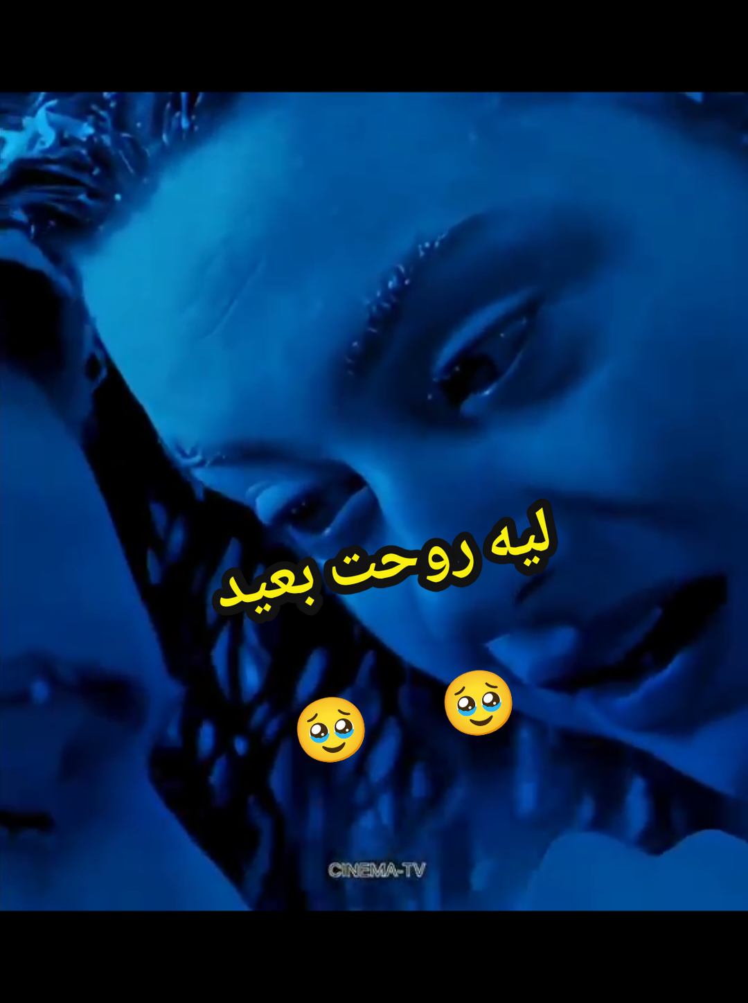 #وائل_جسار #ليه_روحت_بعيد_وسايبني_وحيد #اغاني #اغاني_حزينه #فراق 
