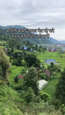 #tiktoknepal🇳🇵 