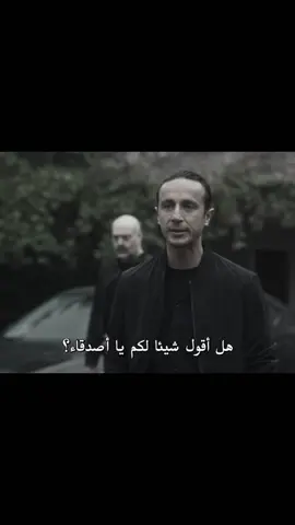 مشهد الحلقة 🤩🔥🔥.                                                     #eşrfrüya #اكسبلورexplore #حلم_اشرف #foryou #fyp 