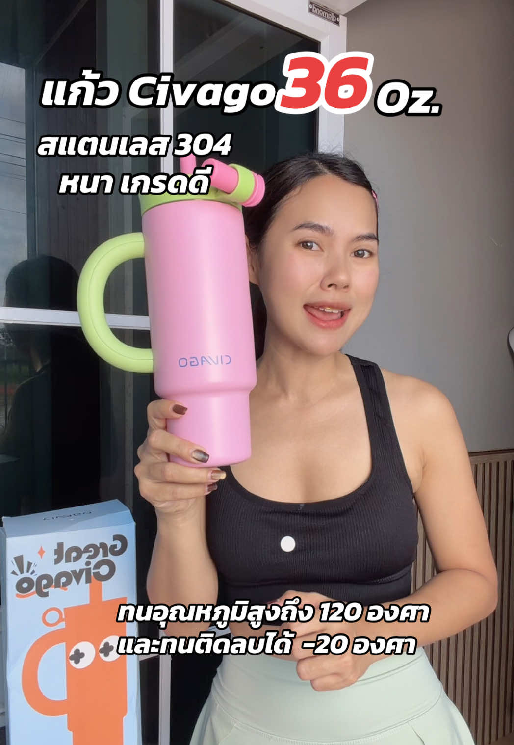 ใบใหญ่จุใจ แก้ว Civago 36 ออนซ์ #แก้วเก็บความเย็น #แก้วcivago #civago #แก้วเก็บอุณหภูมิ #แตงโมหม่าม๊าพาฟิต 