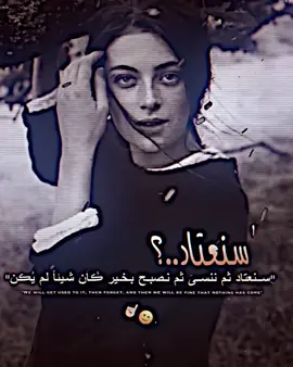 #عادات_نشر🔄💔😴 #رضاوي_عسكر #صعدو #طششونيي🔫🥺😹💞 #تصميم_فيديوهات🎶🎤🎬 