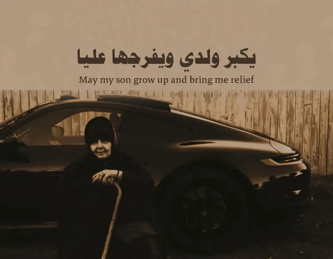 #عباراتكم_الفخمه📿📌 #الحب #امي #كلام_من_القلب #عبارات 
