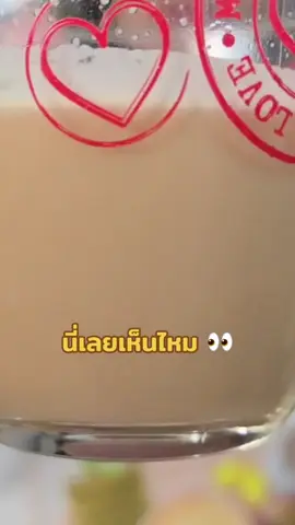 👀 มาดูกัน! ชามัซชาอร่อย  ดื่มแล้วอุ่นใจใช้นมแท้ #ไม่ใส่ครีมเทียม #muz #ชามัซ   #tiktoklive #livehighlights 