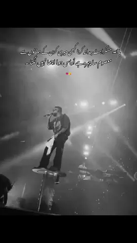 معصوم سا چہرہ ہے اُداس ہوا اچھا نہیں لگتا ۔ . . . #foryou #viral #viwsproblem  #unfrezzmyaccount  #fypppppppp 