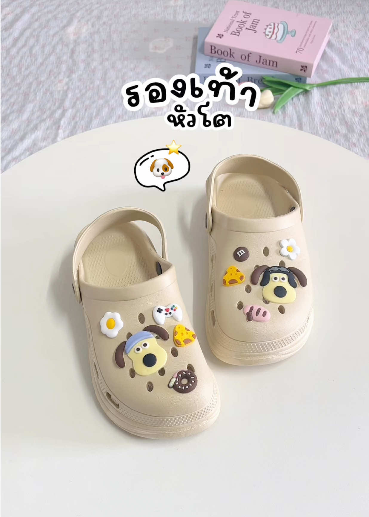 🐶⭐️🥣💭 #รองเท้าแตะหัวโต #รองเท้าแตะ #รองเท้าแตะน่ารัก #รองเท้าแตะน่ารักๆ #รองเท้าหัวโต 
