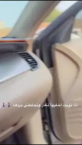 هذي والله بنت ابوها هههههه كفو  #الخيانه_العظمى 🤣🤣🤣