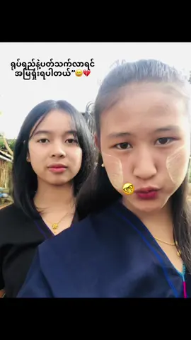 💔#fypシ゚viral🖤tiktok 