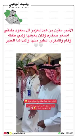 #ترند 