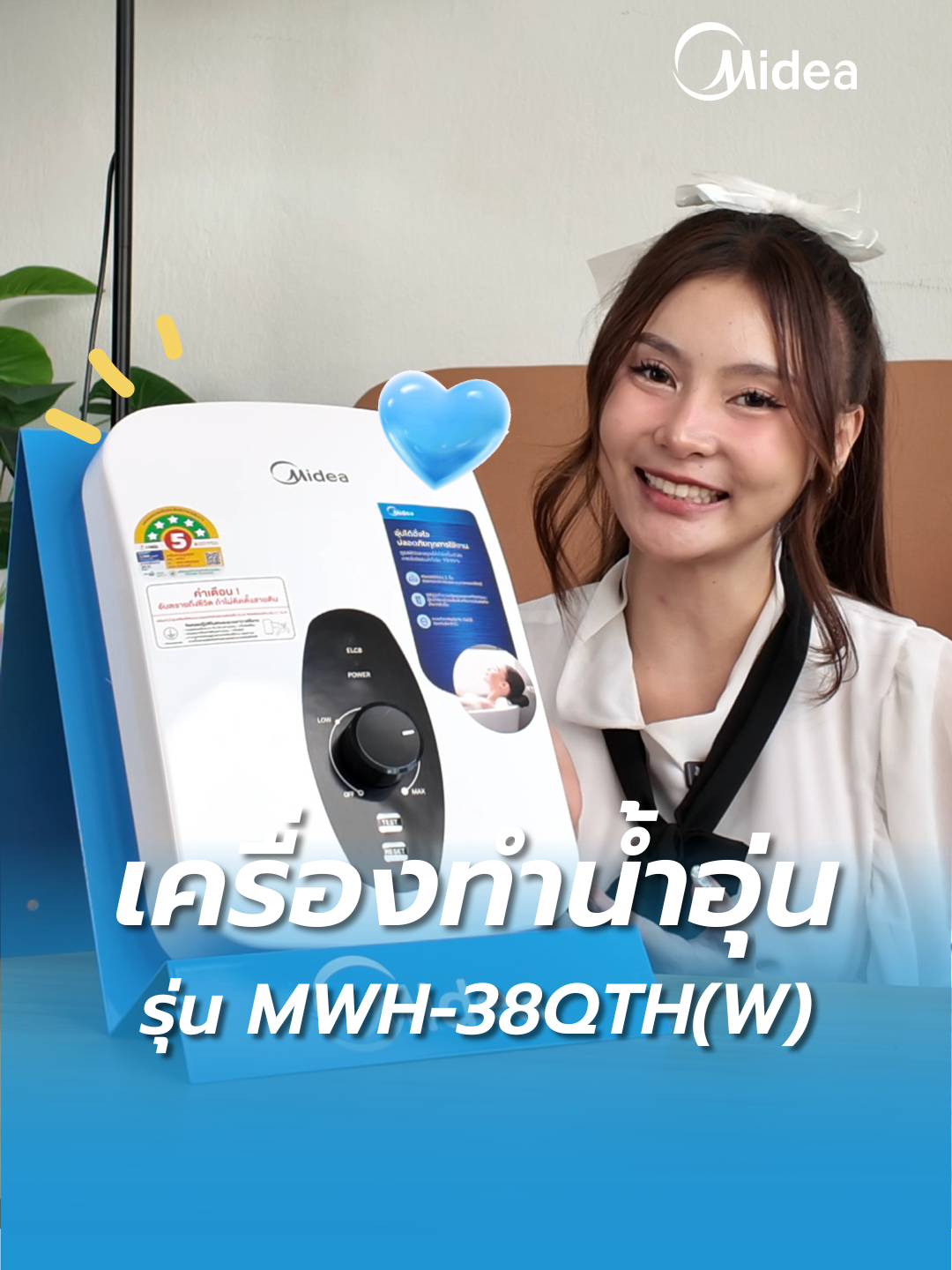 🫧รีวิว! เครื่องทำน้ำอุ่น Instant Series รุ่น MWH-38QTH(W)🫧 มาพร้อมอุปกรณ์ครบครัน พร้อมติดตั้ง ตัวเล็ก ดีไซน์มินิมอล มีระบบตัดไฟ ELCB , ประหยัดไฟเบอร์ 5 เป็นเครื่องทำน้ำอุ่นที่ทั้งสวย ปลอดภัย ใช้งานง่าย เลือกเครื่องใช้ไฟฟ้าดีๆ เลือกไมเดียกันนะคะ💕 . #Midea #MideaThailand #เครื่องใช้ไฟฟ้าไมเดีย #เครื่องทำน้ำอุ่น