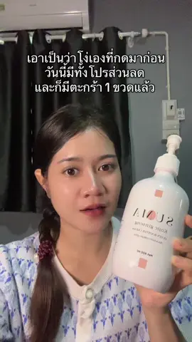 #หัวเชื้อโคจิก #ครีมโคจิก #โคจิก 