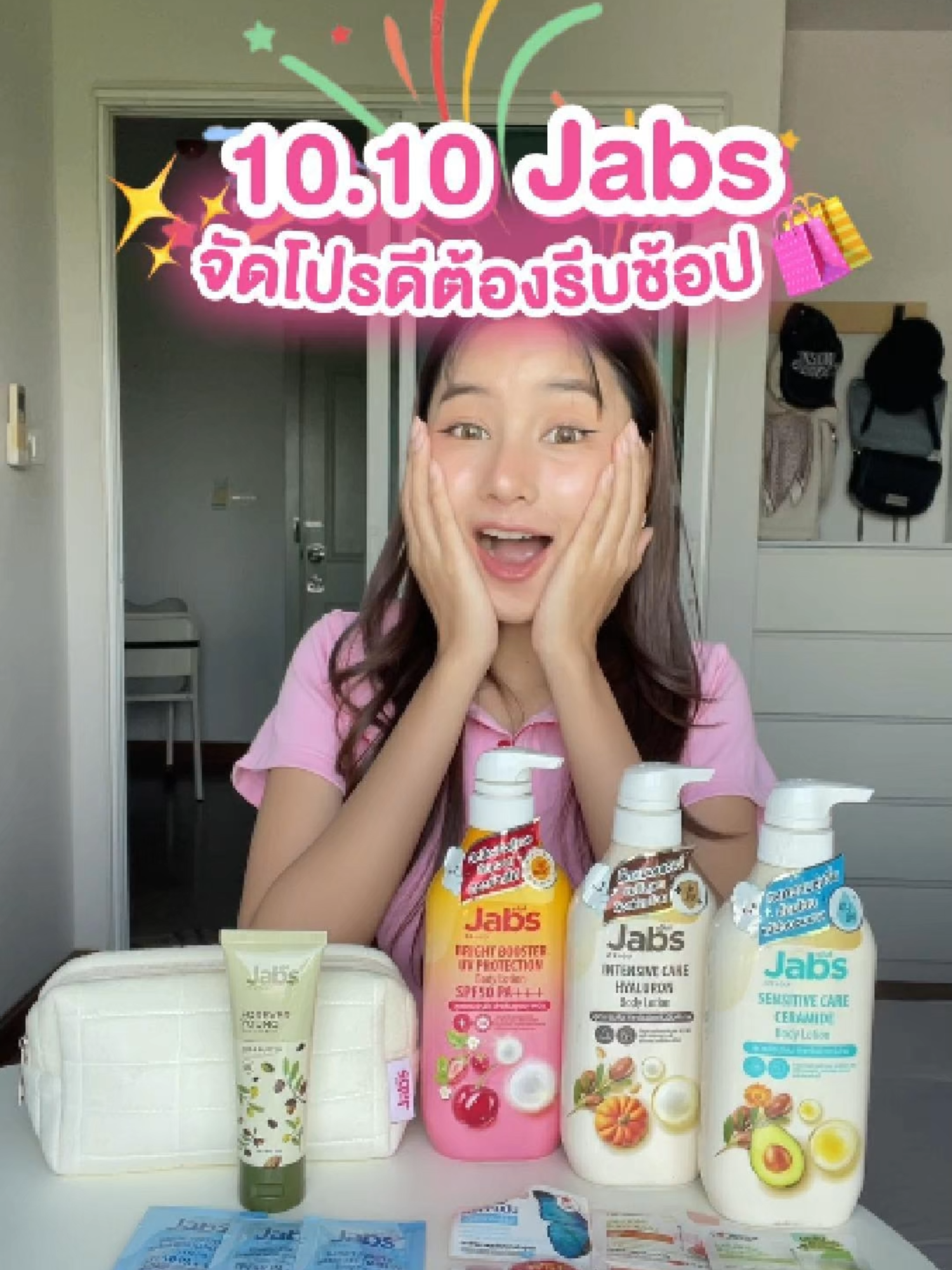 🌞 10.10 นี้ Jabs จัดโปรดีต้องรีบช้อป! 💥 สายบิวตี้ต้องไม่พลาด! เพราะโปรดีเกินต้าน 😍 🧴 กันแดด Jabs Bright Booster SPF50 PA+++ ช่วยโทนอัพผิว 1-2 ระดับ เนื้อบางเบา ซึมไว ไม่มัน! 💗 โลชั่นมี 2 สูตรให้เลือก — • Intensive Care เติมชุ่มชื้นลึก เหมาะกับผิวแห้ง • Sensitive Care อ่อนโยนด้วยเซราไมด์ เหมาะกับผิวแพ้ง่าย และห้ามลืม! 💧 Jabs Oil Clear Film ฟิล์มซับมันแผ่นใหญ่ ซับมัน 3 เท่า ไม่เลอะเมคอัพ! 🎊ตอนนี้โปร 10.10 ของแถมแน่นมากกก  ซื้อ X1 แถมครีมกันแดด 3 ซอง ซื้อ X2 แถมกระเป๋าเครื่องสำอาง ซื้อ X3–X4 แถมกระเป๋า + ครีมทามือเชียบัตเตอร์ ของดี ของแถมเพียบ ต้องรีบช้อปที่ตะกร้าด่วนเลย 💨 #jabs #1010 #ของมันต้องมี #โปรแรงๆ #โปรดีช้อปด่วน #ไอเทมที่ต้องมี #บํารุงผิว #กันแดด