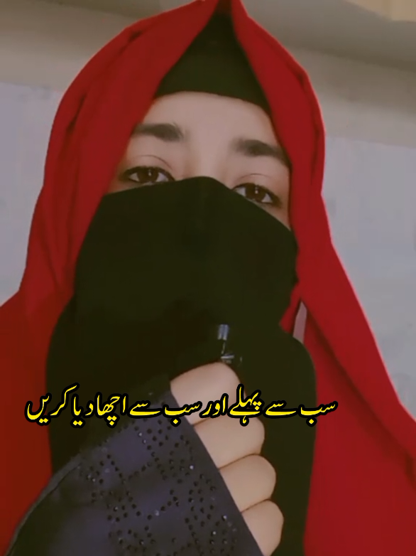 beti 💯❤️#foryou #fyp #viral 