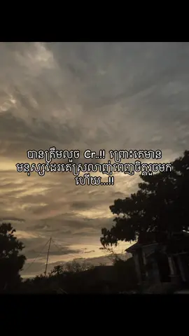 #យ៉ៃ….??❤️‍🩹#ដៃគូបង់ប្រាក់💰💸 #fyppppppppppppppppppppppp #ចង់ល្បីដូចគេដែរ #friendship #animeedit #standwithkashmir 