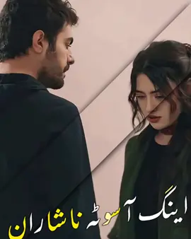 ناسادای ئسکا نے بے وفا پنگ کتوٹ 🙅🙅🙂‍↔️🙂‍↔️🦋🦋🫶🫶🤫🤫🥺🥺🥺🫠🫠🫠😊😊😊👋👋🙇🙇🙇💔💔💔💔❤️‍🩹❤️‍🩹❤️‍🩹❤️‍🩹🧎👈👈👈❤️❤️🫵🫵🫵@پھلین  رائٹس @sangat-amir 