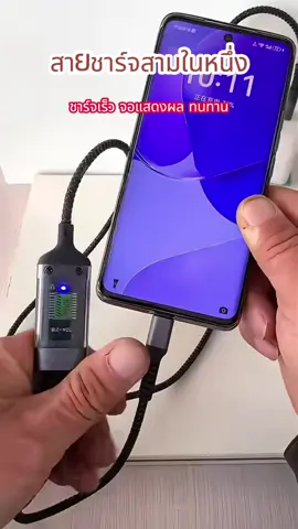 สายชาร์จข้อมูลชาร์จเร็วพิเศษ 100W หนึ่งถึงสามเส้น สามในหนึ่งเดียว-SJX (10)