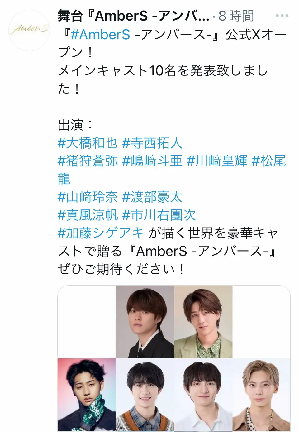 はいはいはいはい、チケット取れる気がございません！！！！！！！ 私、FC4年間入ってて今年初めてなにわ男子のコンサート行けたくらい【チケット運壊滅の星】に生まれてるから……もう既に絶望😨😫😱 大橋くんの主演舞台のお席絶対ご用意していただきたいのに、もう諦めかけてる🫠💚 主演のファン枠で受からせてくださいませんか……？ジュニア担も来るってめっちゃチケット争いやでェ……ただでさえデビュー組3人のファンが詰めかけるのに。熾烈​───────この世はチケット争奪戦時代に突入しました🔥🔥🔥🔥🔥(絶望) #AmberS #アンバース #舞台 #なにわ男子 #大橋和也