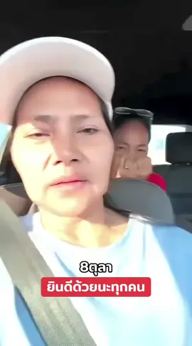 #สุนาchannel 