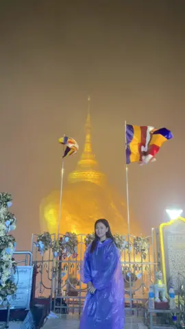 မနက်၃နာရီဆိုတော့လူရှင်းပြီး မြူတွေနဲ့အရမ်းအေးချမ်းသော🤍