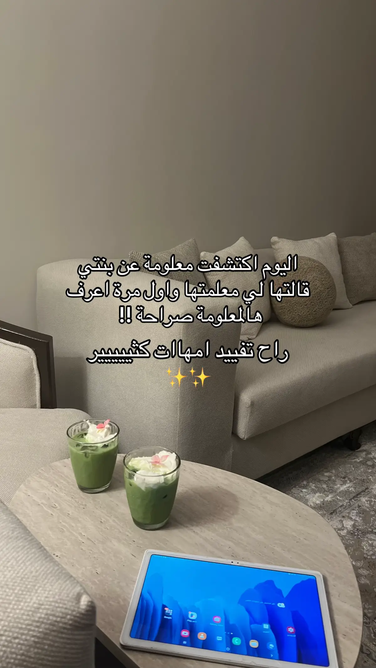 #اكسبلور 