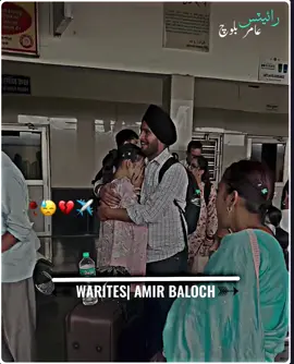 آء اچي ويا او سڀ پرديسي #unfreezemyacount #foryou #fyp #viral #pardesi @Ali_Hyderabadi ❤️ 
