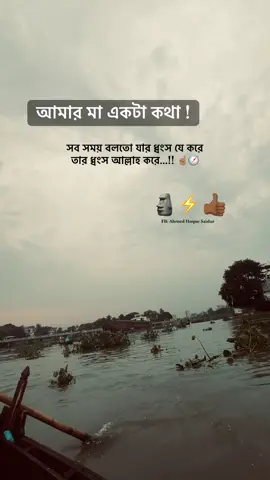 ☝🏽🗿👍🏾#viralvideo #tiktok #fffffffffffyyyyyyyyyyypppppppppppp #foryou #foryoupage 