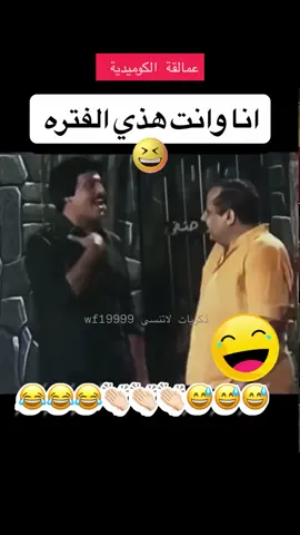 #2025 #انا_وصاحبي #music #sad 