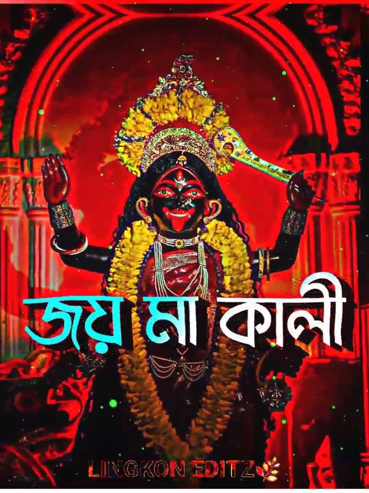 আসছে ২০শে অক্টোবর ২০২৫ শুভ কালী পূজার শুভেচ্ছা ও অভিনন্দন  জয় মা কালী..!🌺🙏 #foryou #সনাতনধর্ম #সনাতনীভিডিও🚩🚩 #হরে_কৃষ্ণ_হরে_কৃষ্ণ #tiktok 