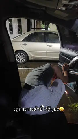นามิเองก็เหนื่อย🤣🤣🤣