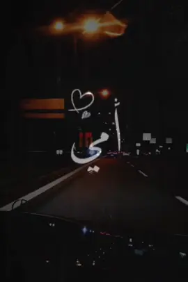 وانتصر السرطان _رحمك الله ياامي #الاشتر🇮🇶🦅🦅🦅 @مؤمل🗽🌐🪄Ⓜ️ @🦅🦅غلام علي🦅🦅 @زيوني🤔⚡📉 