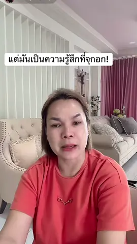 #แม่เกตุ #เจนนี่ได้หมดถ้าสดชื่น  @นัสเมียใช้ขายของ🥹  @นัสเมียใช้ขายของ🥹  @นัสเมียใช้ขายของ🥹 