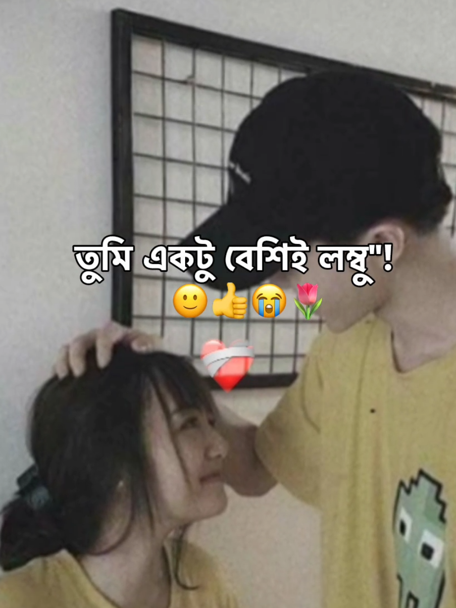 Frrr bhai🥲👍 #foryou #foryoupage #ipsha__official_09 