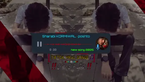 #pakistan🇵🇰🇵🇰🇵🇰 #pcr #kormal #poshto_new_song🎵🎵🎧🎧 #hassanshidayi #virlpageforyou #pashtoSandari #Clasicpashtosong #hassanshidayi #virlpageforyou #pashtoSandari #clasic #zainabyooooon #Parachinar #kurramking #mashodaliajiz #pcr #pakistan🇵🇰🇵🇰🇵🇰 #afghanistan🇦🇫🇦🇫🇦🇫🇦🇫 #پلیز_سپورٹ_کریں_یارtiktok #sــــــــk_typsit #sــــــــkــــــــkormal #جیو_وسلام #poshto_new_full_song #FacebookPage #facebookvideo 🫡#cupcut_edit 