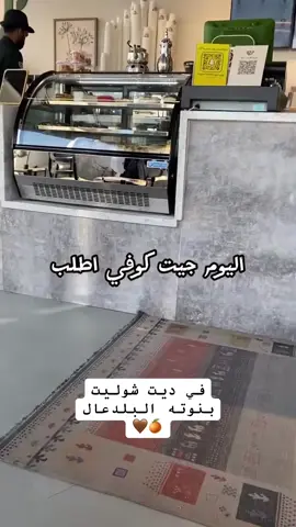 #صباح_الخير #fyp #4u #explore #اكسبلور 