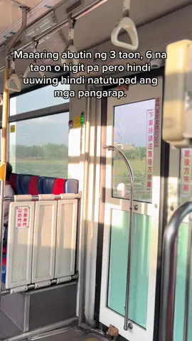 Para kanino ka bumabangon? —para magkaron ng maganda at magaan na buhay sa pilipinas.