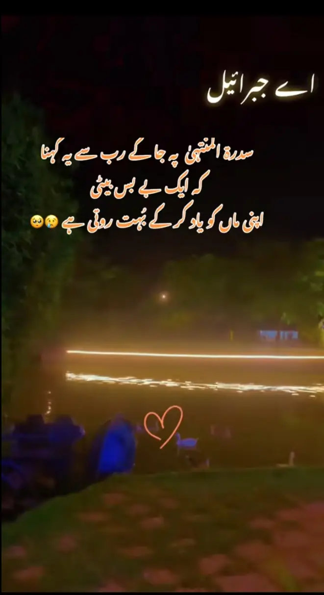 #maa #sadvibes #reality #tiktokvideo #foryou 