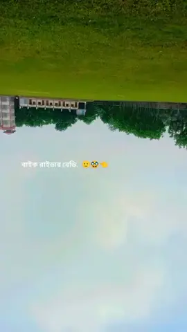 সবাই প্রেম করে আর -আমি শুধু দেখি..🥸😩 copy link please.froyoupage_tik_tok_viral_videoevideos #jjjjjjjjjjjjjjjjjjjjjjjjjjjjjjjjjjj #ppppppppppppppppppppppp 