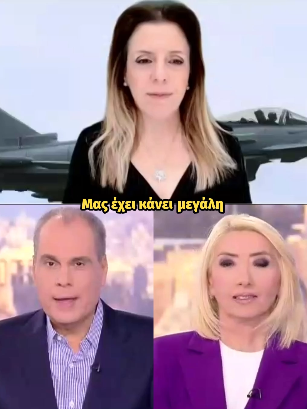 Αγχωμένη η Τουρκία προσπαθεί να αγοράσει μεταχειρισμένα Eurofigher από το Κατάρ.  👉 Μεταδίδει η Σοφία Ζαχαράκη από την Κωνσταντινούπολη για το 10 Παντού