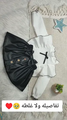 ملاب سشتوي للاطفال♥️#تنسيق_ملابس_اطفال #تنسيقات_شي_ان #ملابس_الموضة_الستايل_جميل #tara_kids_wear #tara_fashion 