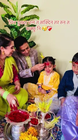 कस्तो रुवाउने शब्द 😥❤️‍🩹 #autism #autismjourney #autismawareness #fyp #autistic 