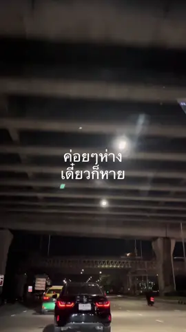 #สตอรี่_ความรู้สึก #fyp 