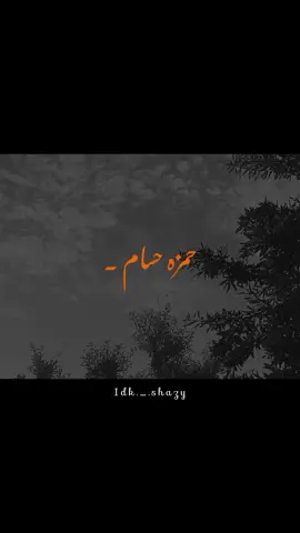 کچھ دن تو تھا اداس مگر پھر سنبھل گیا ۔ #1millionaudition #aesthetic #foryoupage #foryou #poetrystatus 