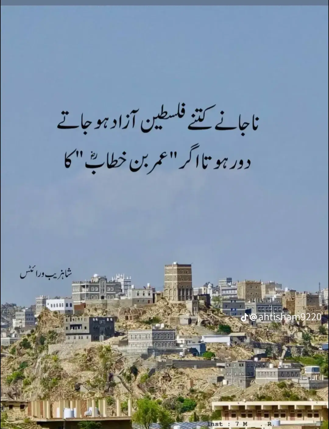 #foryoupageofficiall #ilovegaza🇵🇸🤍 #likee_officialview #فلسطین_الامارات_الباکستان🇦🇪🇵🇰 #foryoupageofficiall 